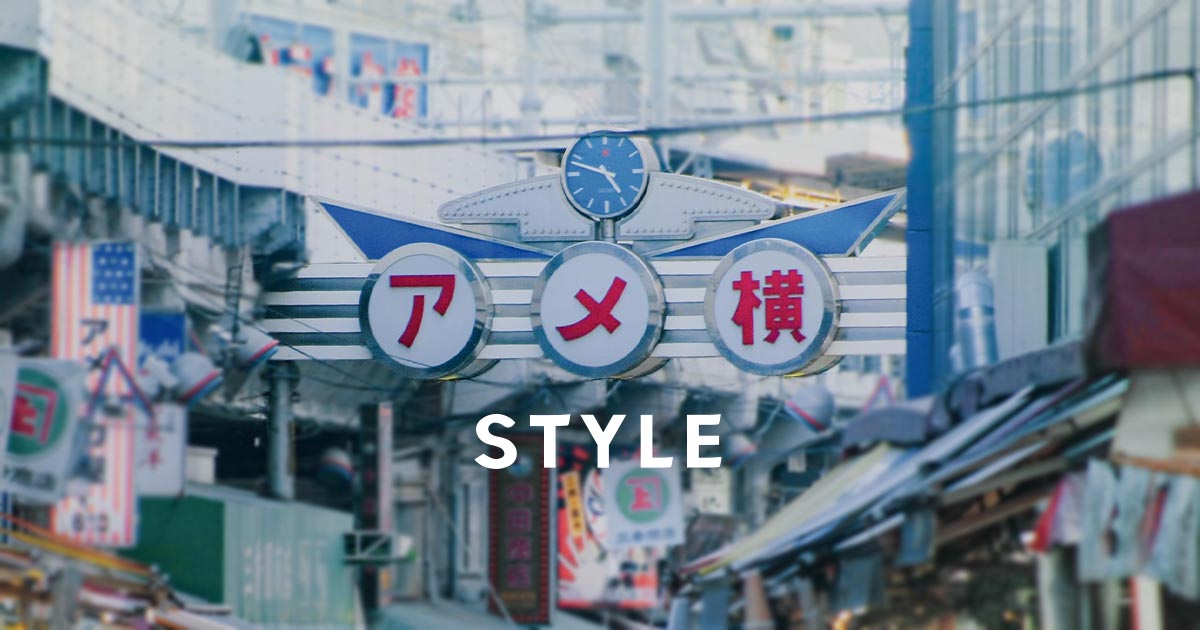 チャイルドショップ富士の外観
